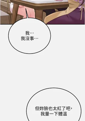 第67页图