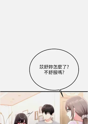 第69页图