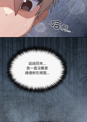 第76页图