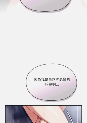 第87页图