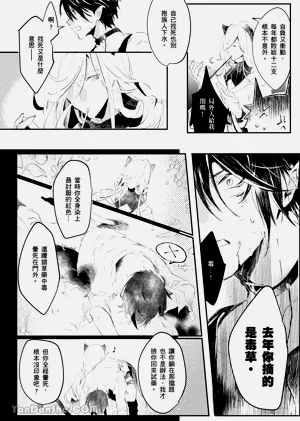 第12页图