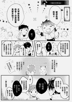 第33页图