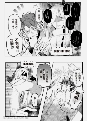 第69页图