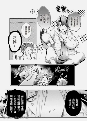 第71页图