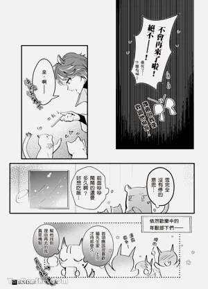 第87页图