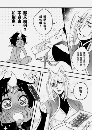 第11頁圖