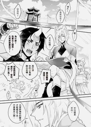 第36頁圖