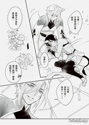 第38頁圖