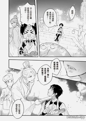 第43頁圖