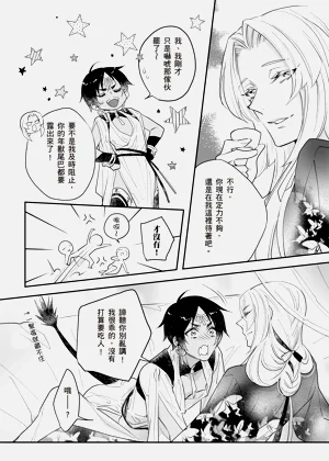 第49頁圖