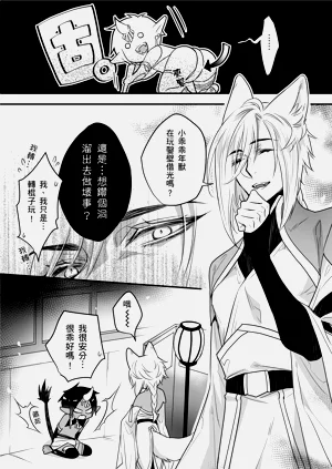 第9頁圖