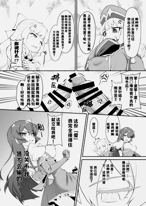 第11页图