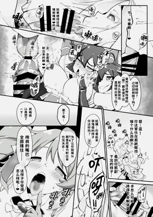 第13页图