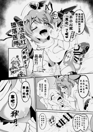 第19页图