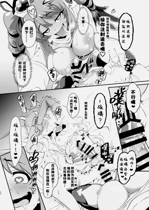 第21页图