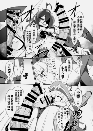 第26页图