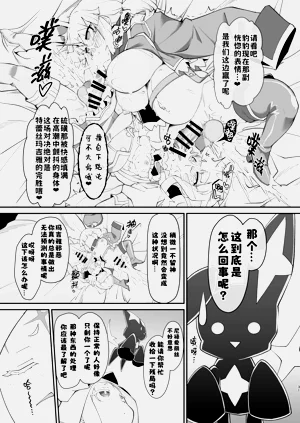 第32页图