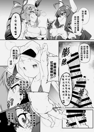 第33页图
