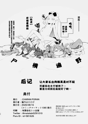 第35页图