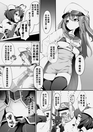 第4页图