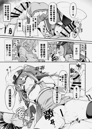 第6页图
