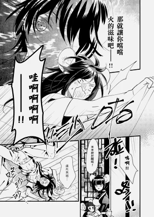第3页图