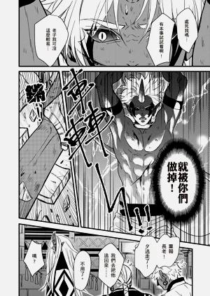 第36页图