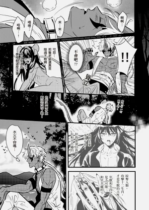 第39页图