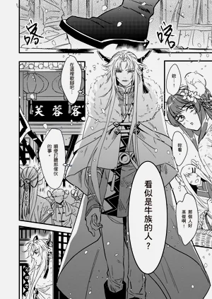 第42页图