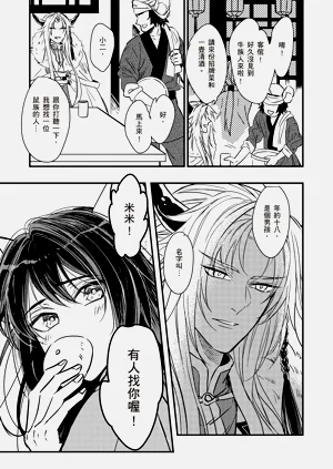 第43页图