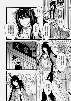 第44页图