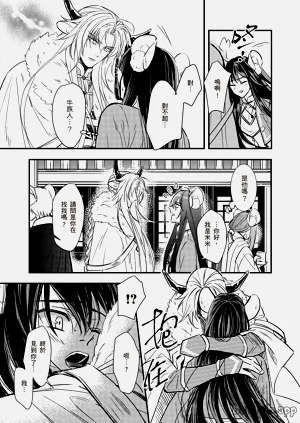 第45页图