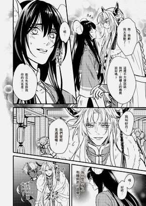 第46页图