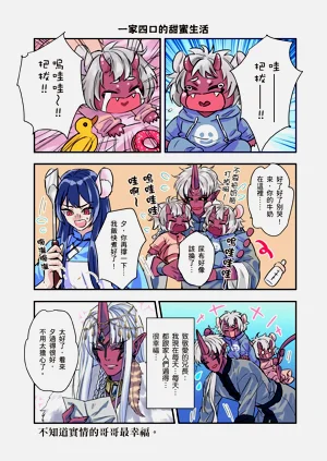 第73页图