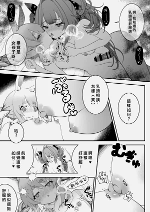 第11頁圖