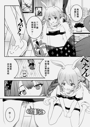 第6頁圖