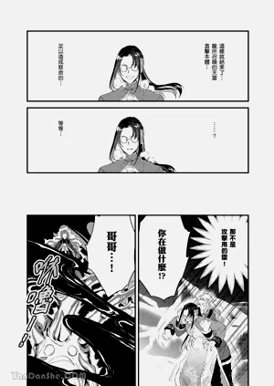 第103页图