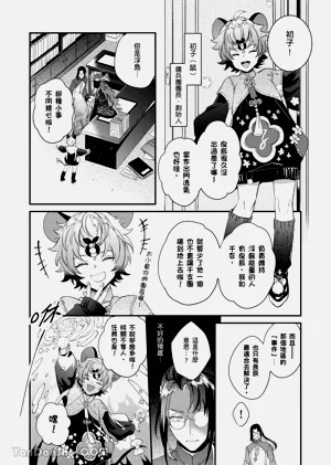 第11页图