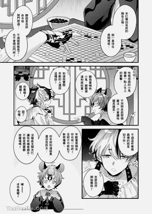 第119页图