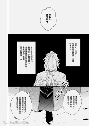 第13页图