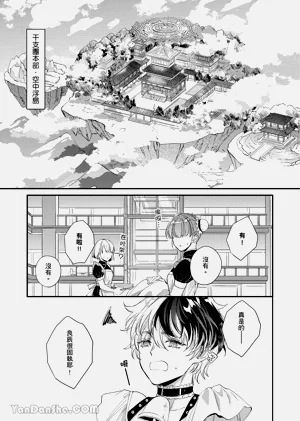 第2页图