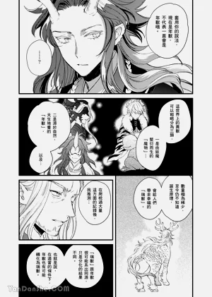 第20页图