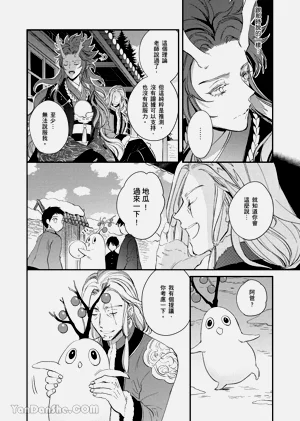 第21页图