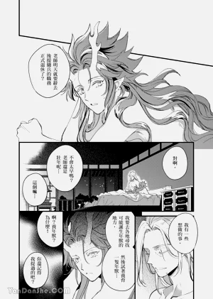 第29页图