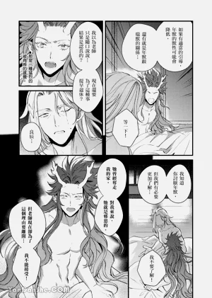 第30页图