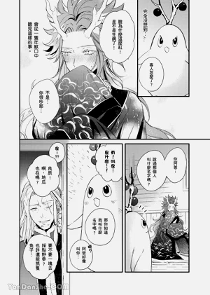 第38页图