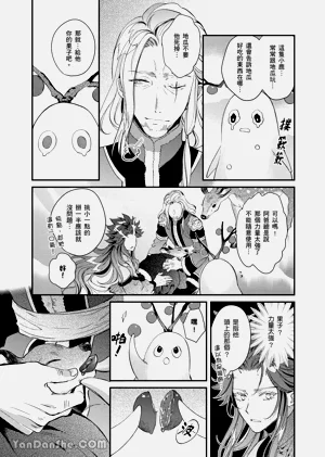 第47页图