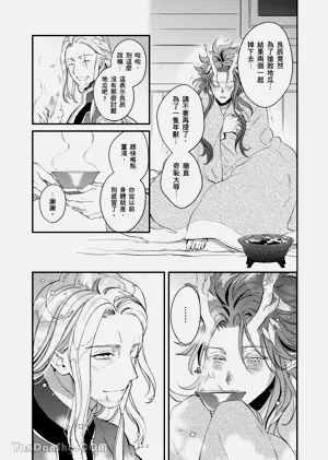 第51页图