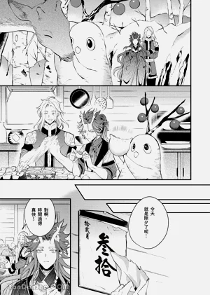 第73页图