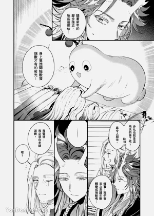 第74页图